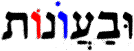 Siddur Tefila