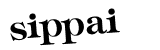 Anti-spam image