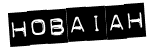 Anti-spam image