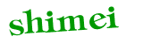 Anti-spam image