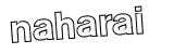 Anti-spam image