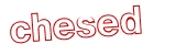 Anti-spam image
