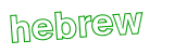 Anti-spam image