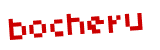 Anti-spam image