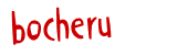 Anti-spam image