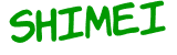 Anti-spam image