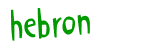 Anti-spam image