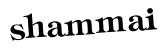 Anti-spam image