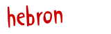 Anti-spam image