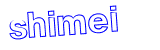 Anti-spam image