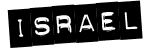 Anti-spam image