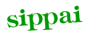 Anti-spam image