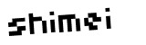 Anti-spam image