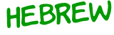 Anti-spam image